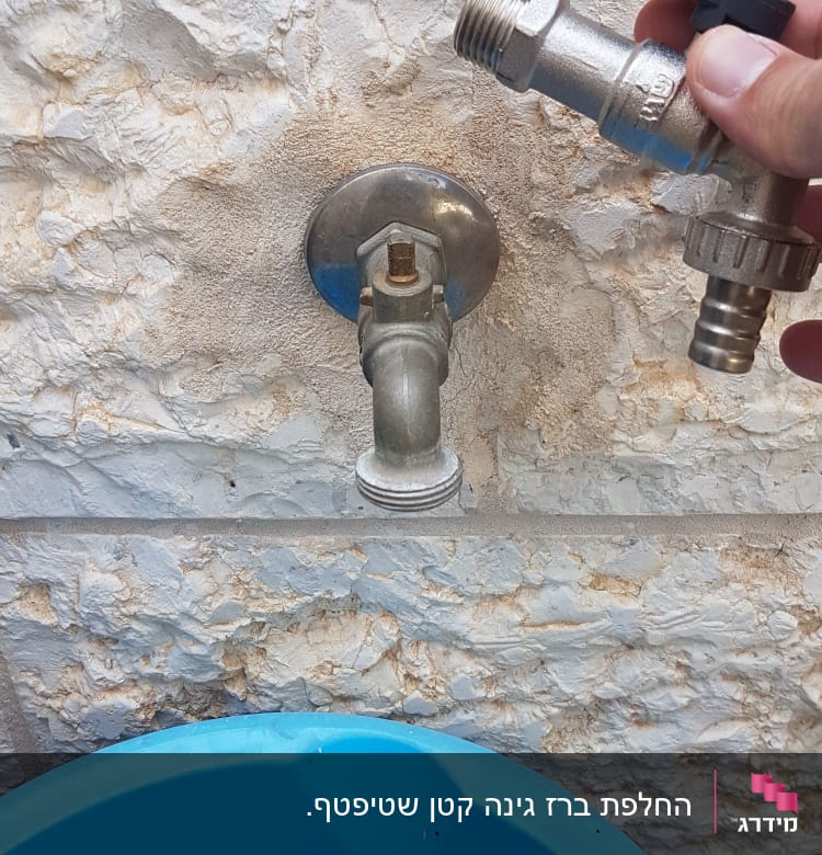 ברז מים על קיר עם שסתום ביד